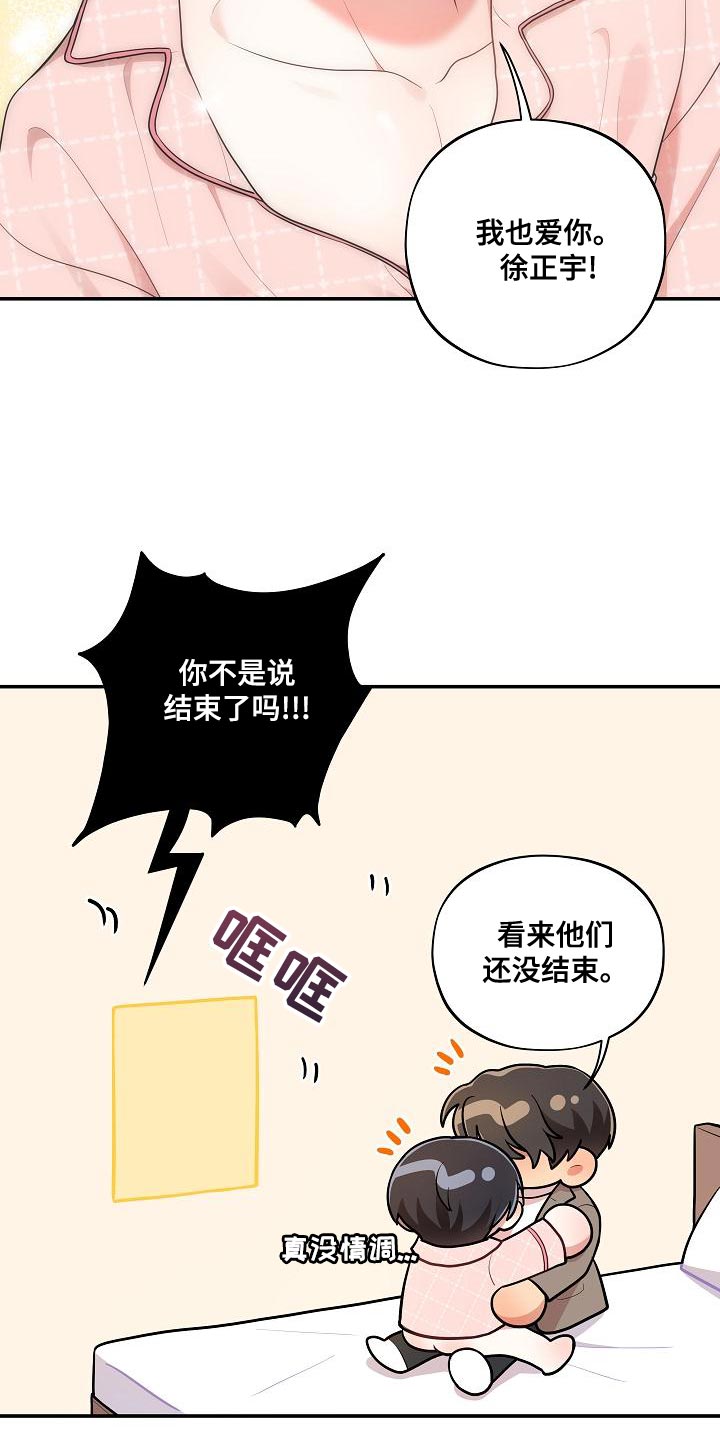 第57话13