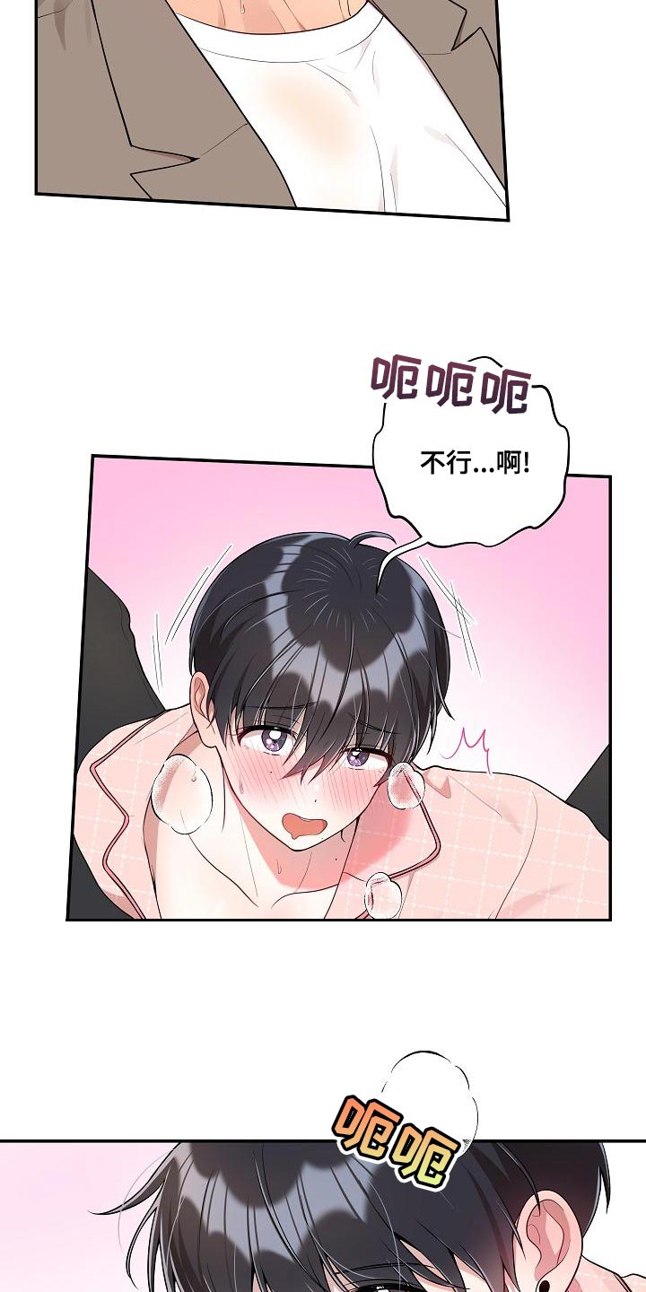 第57话4