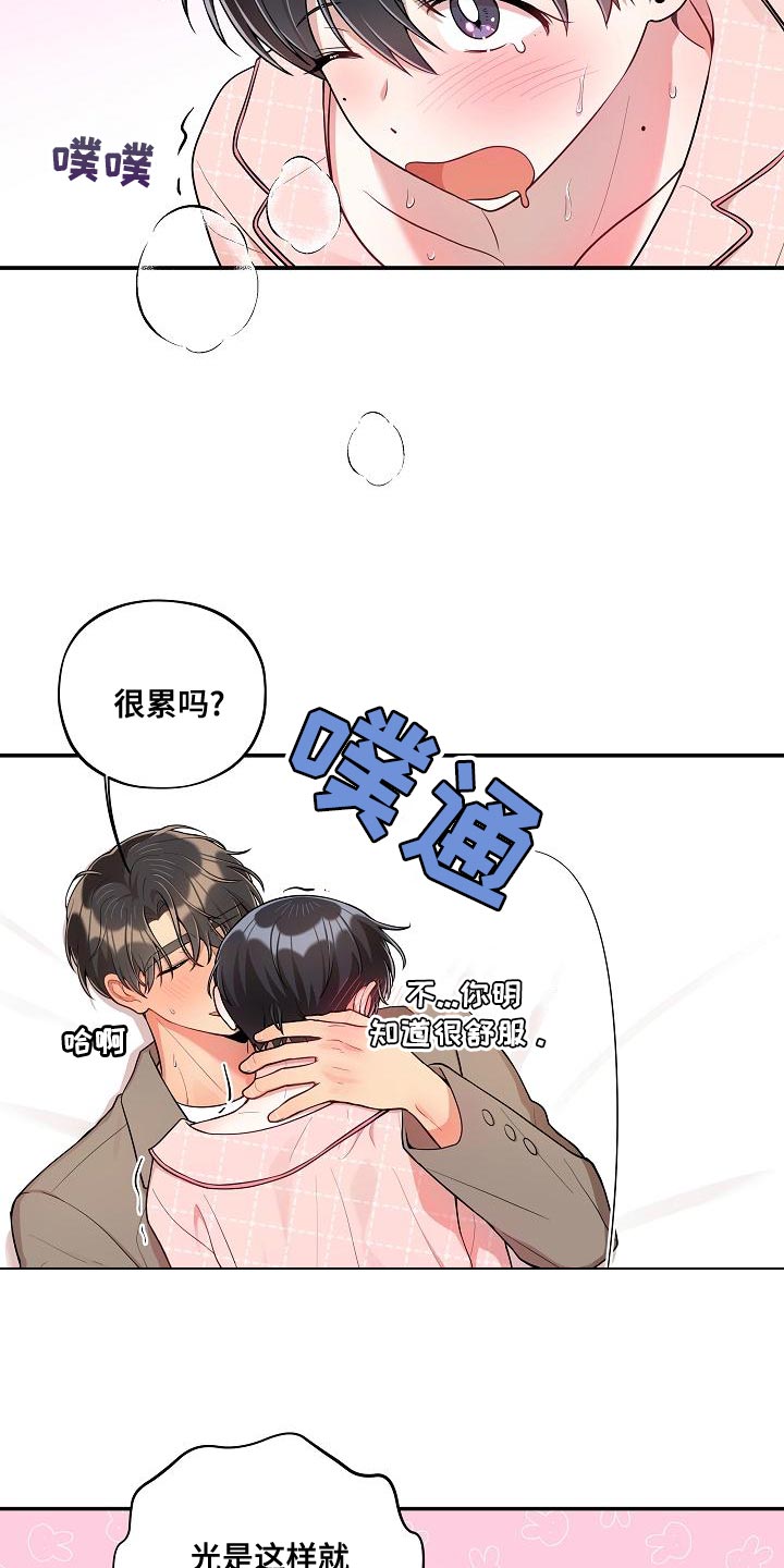 第57话5