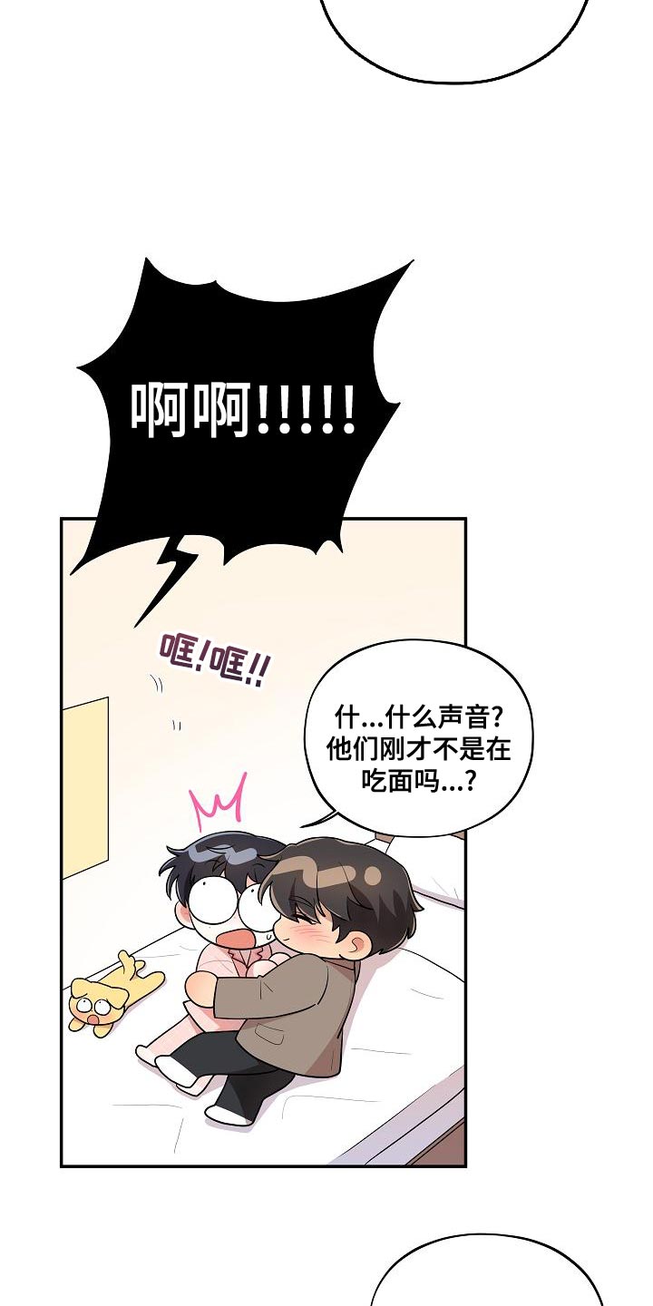 第56话 第13页