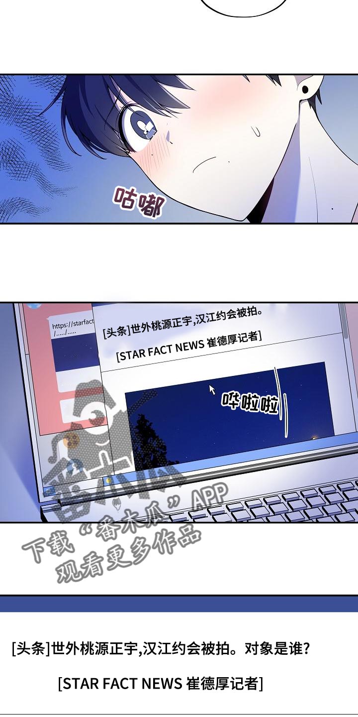 第56话 第2页