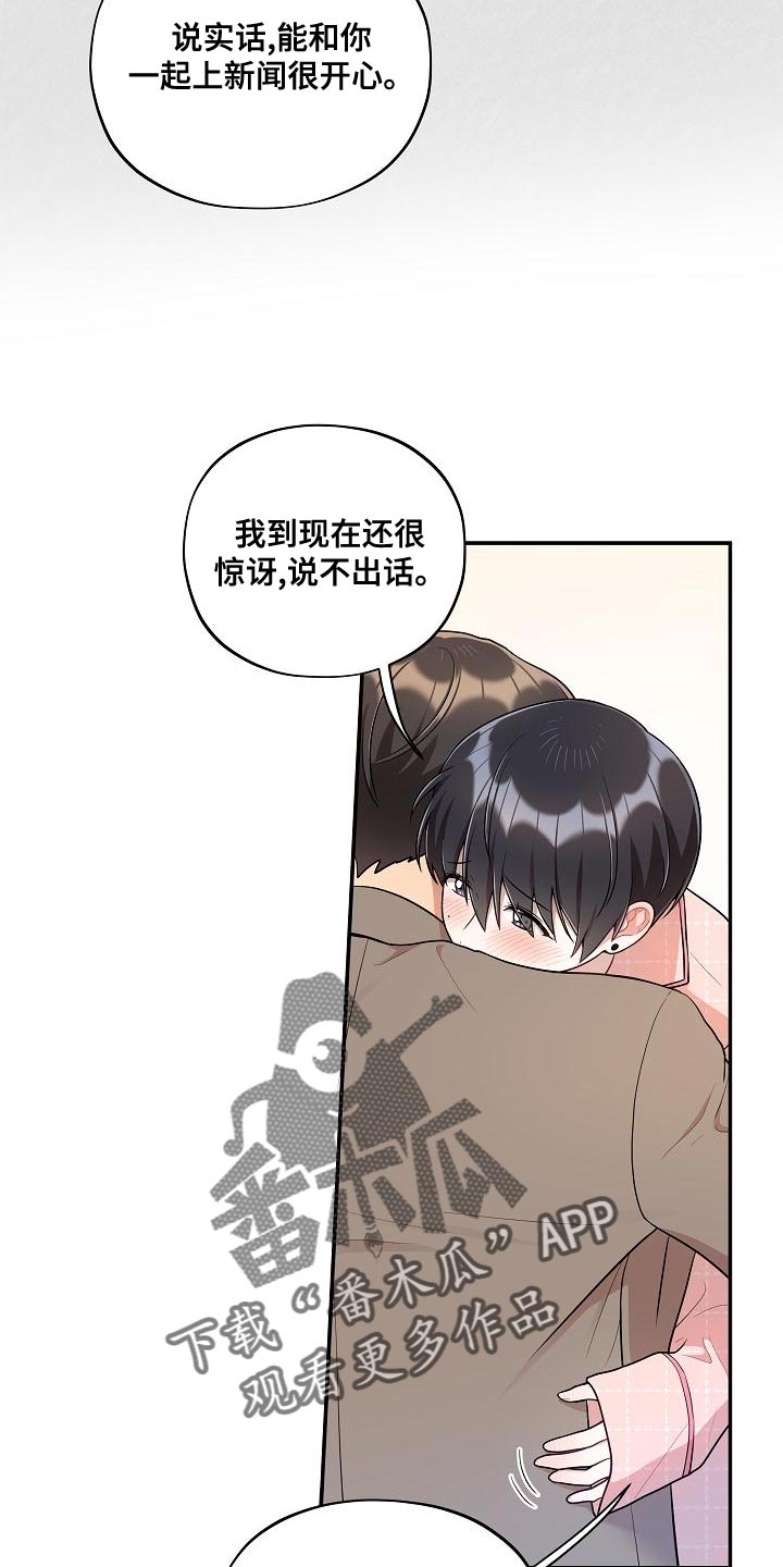 第56话 第10页
