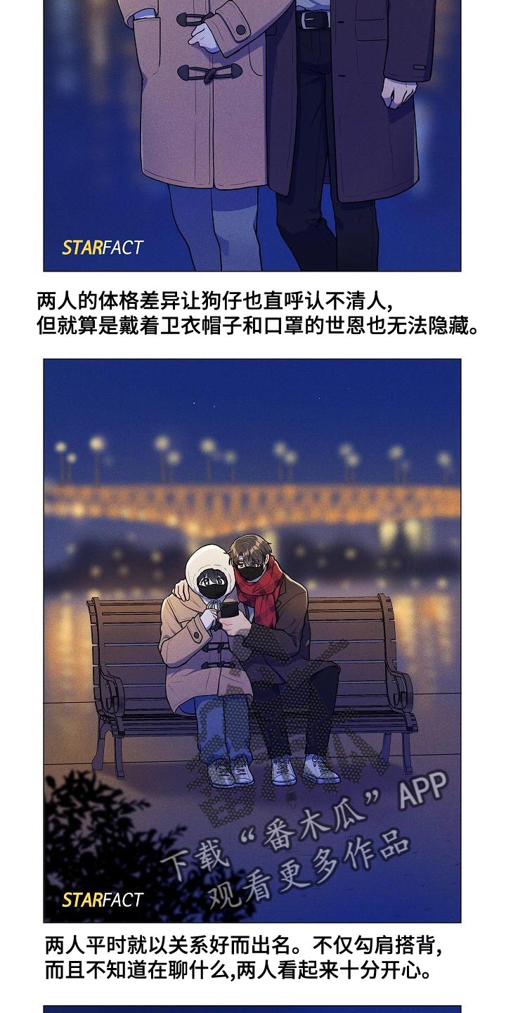 第56话 第4页