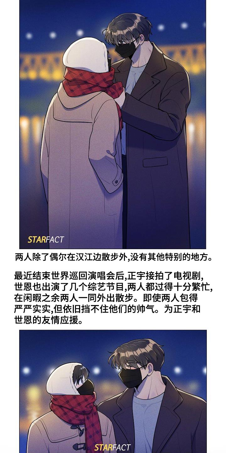 第56话 第5页