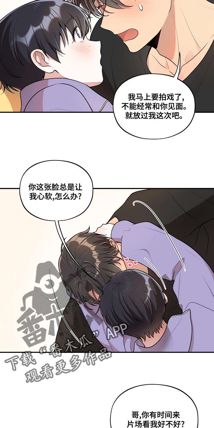 第55话 第5页