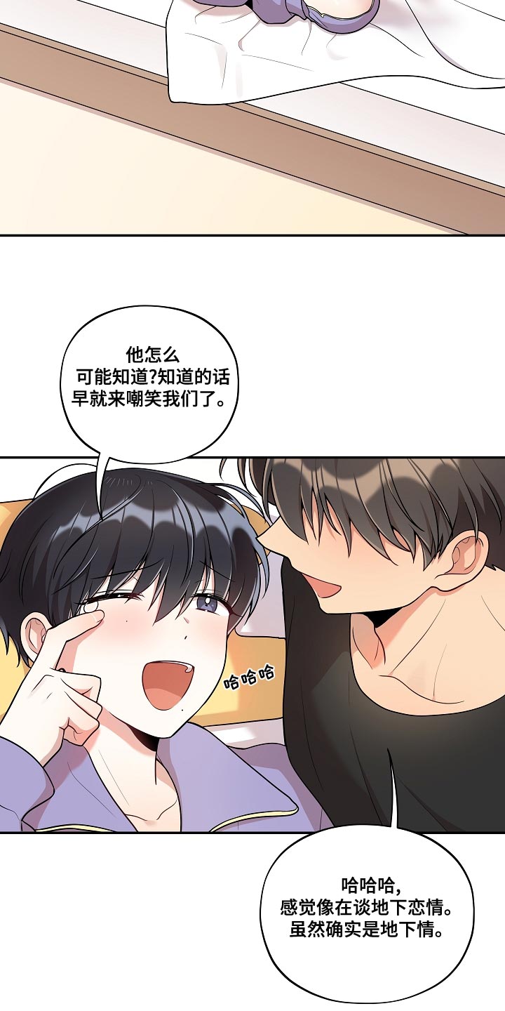 第55话 第3页