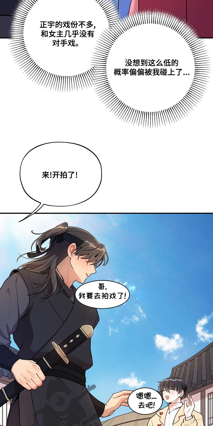 第55话 第15页