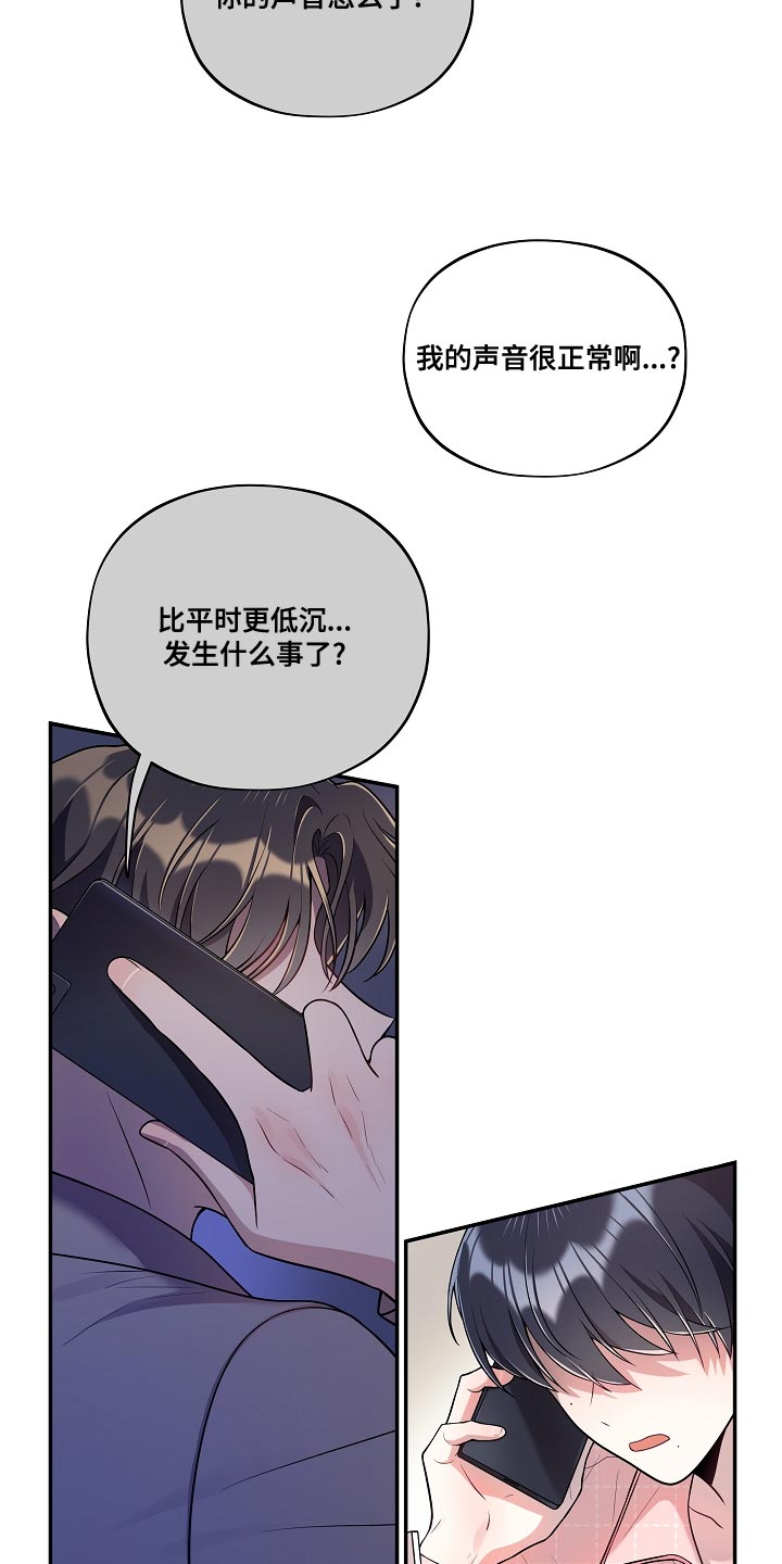 第55话 第22页
