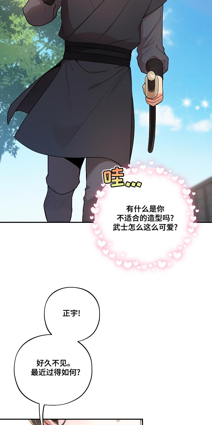 第55话 第11页