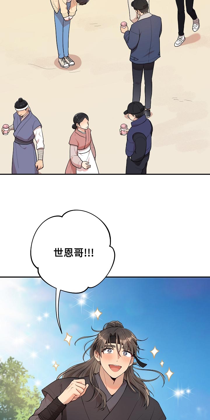 第55话 第10页