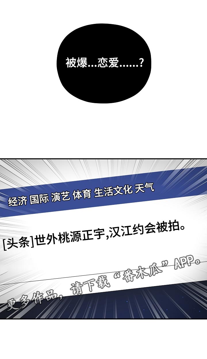 第55话 第25页