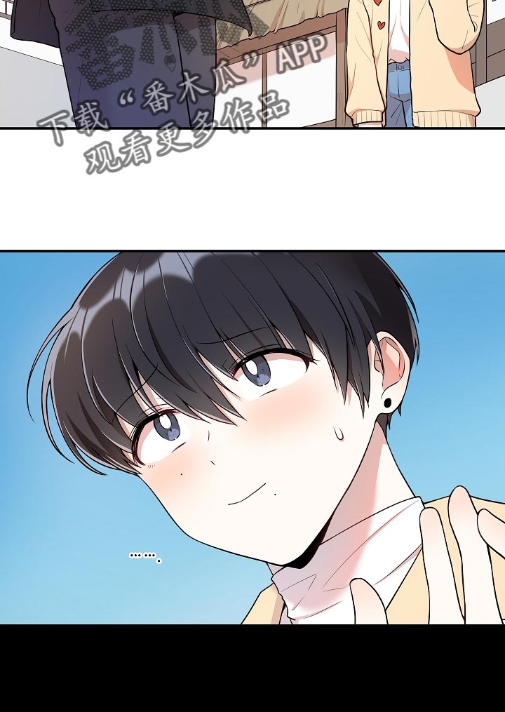 第55话 第16页