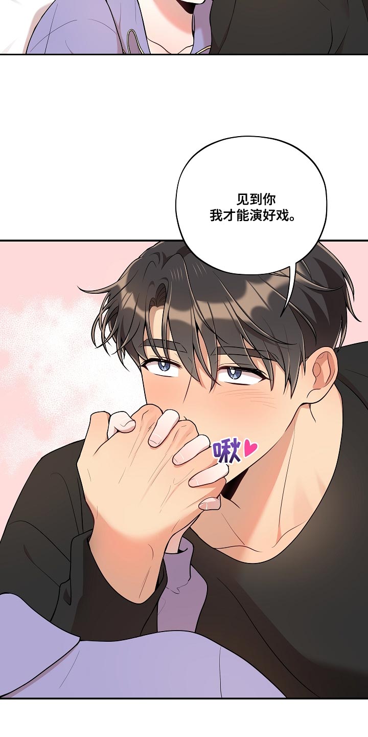 第55话 第7页