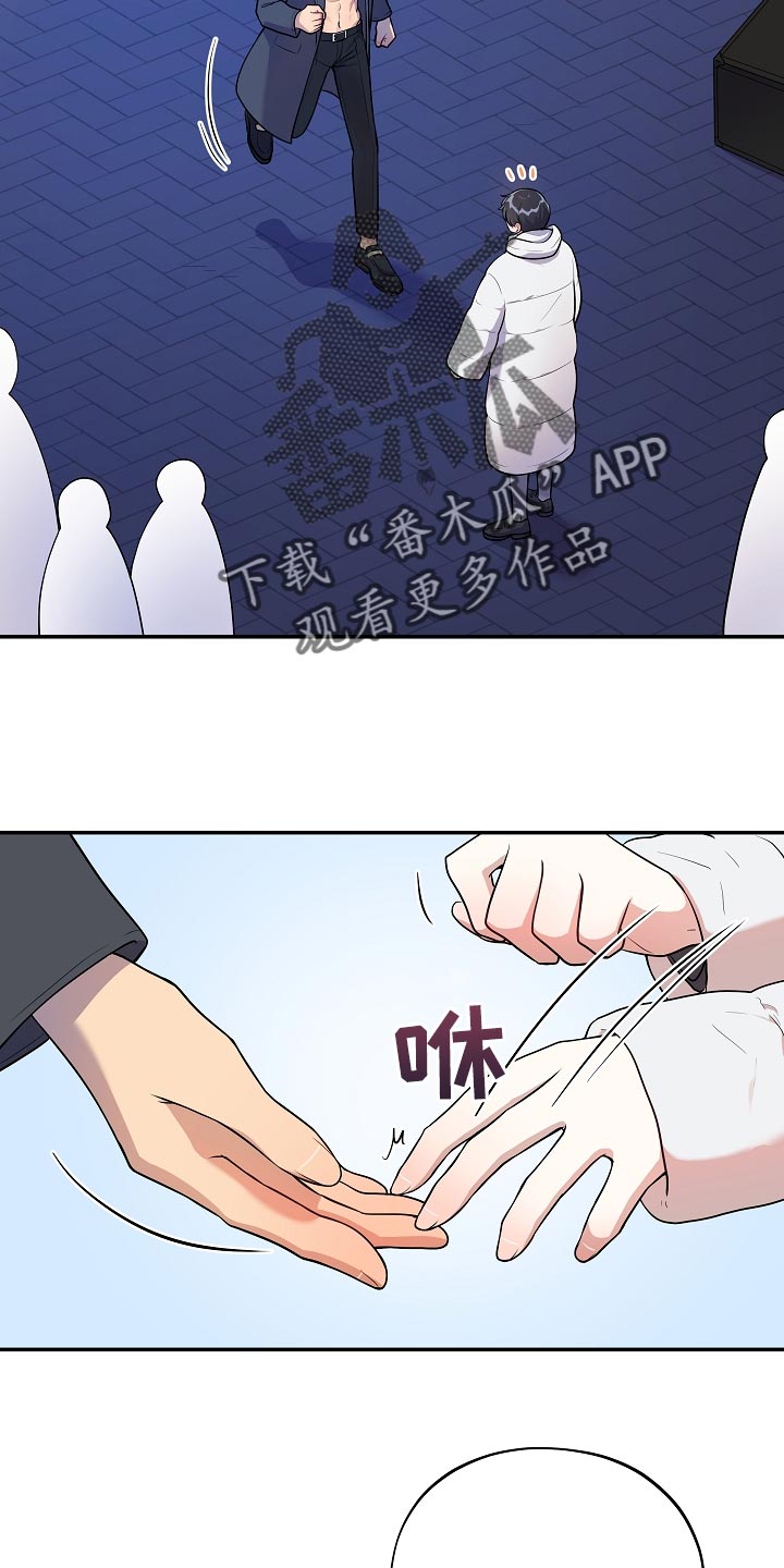 第54话 第11页