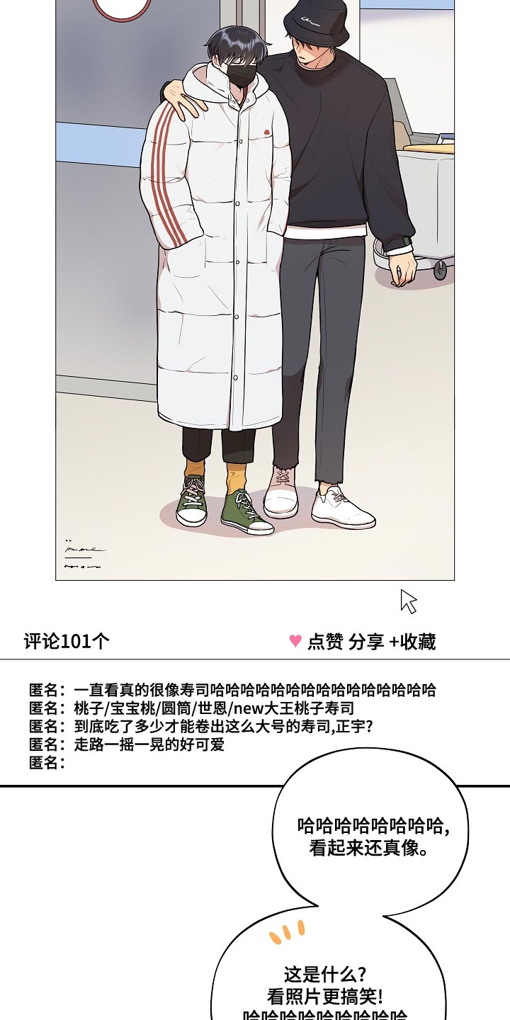 第54话 第13页