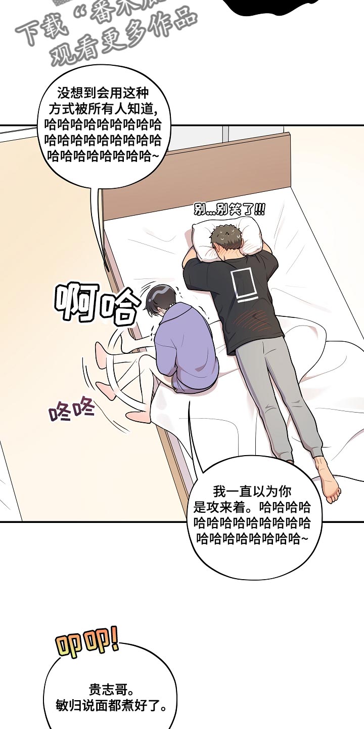 第54话 第18页