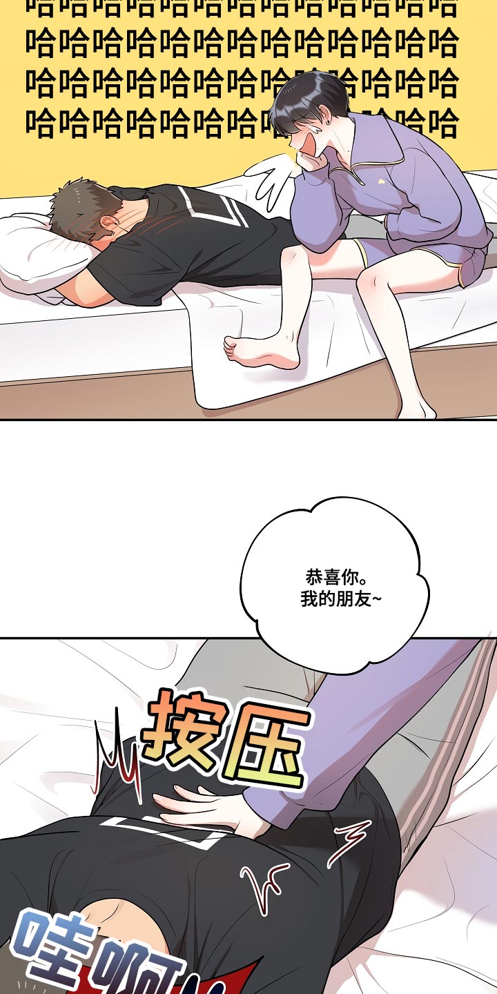 第54话 第16页