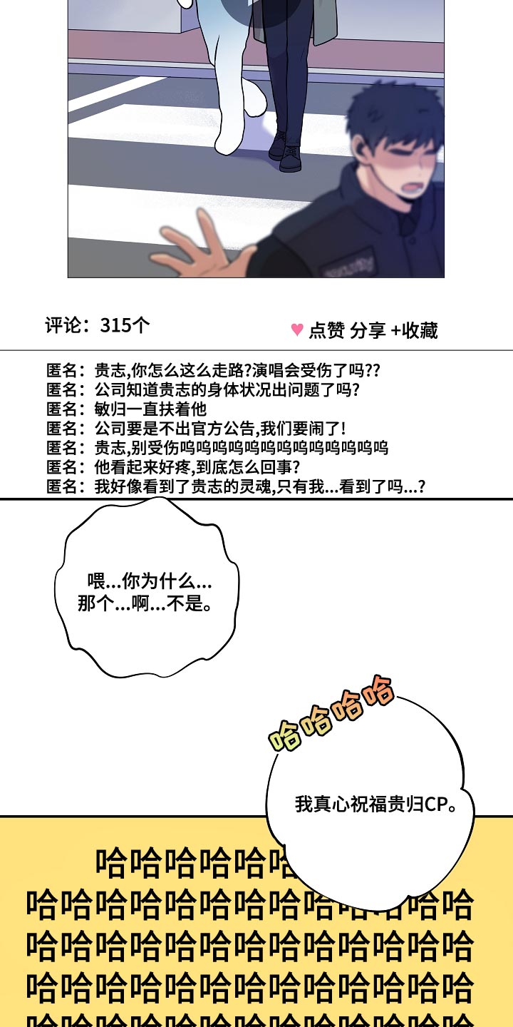 第54话 第15页