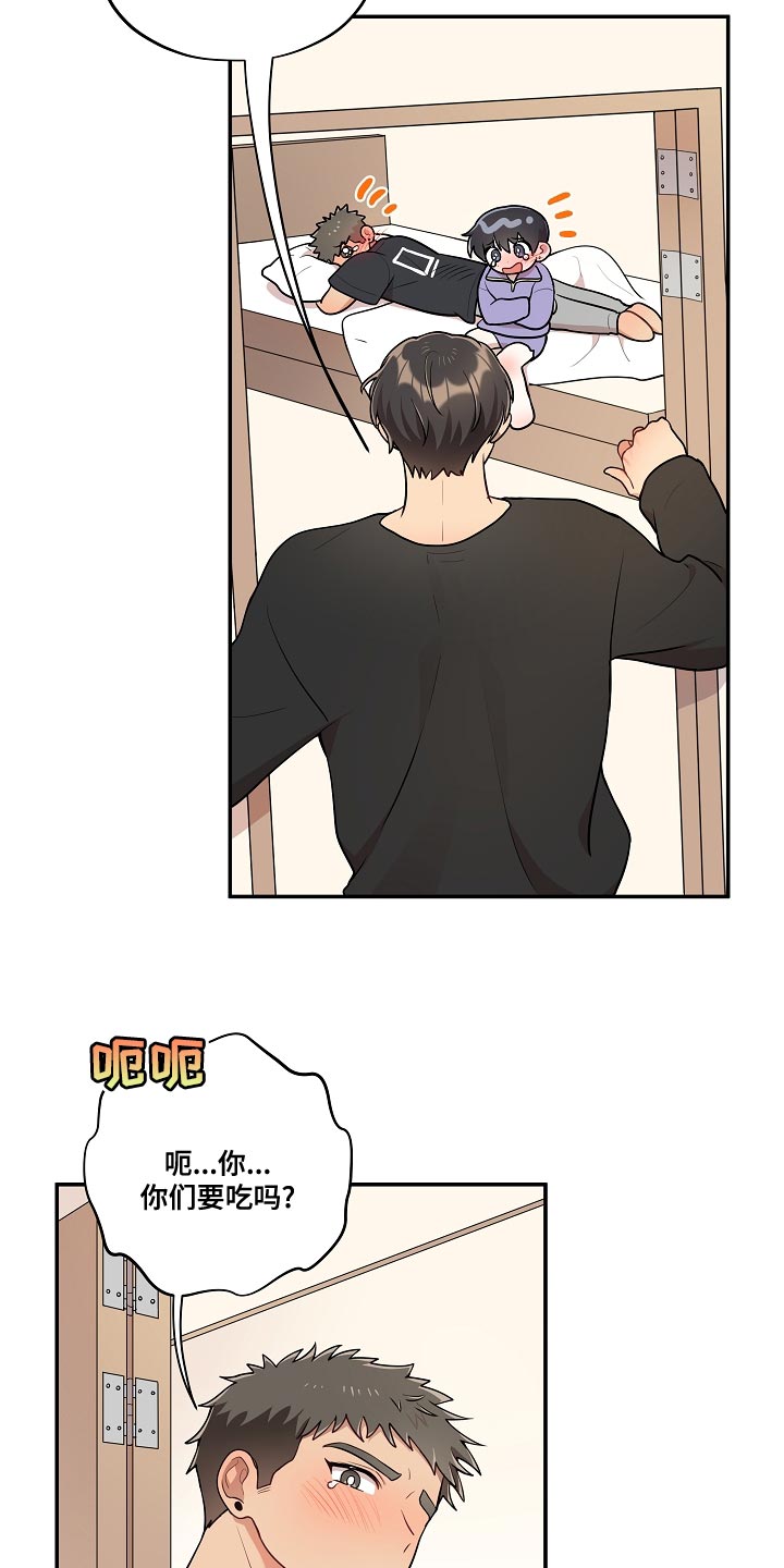 第54话 第19页