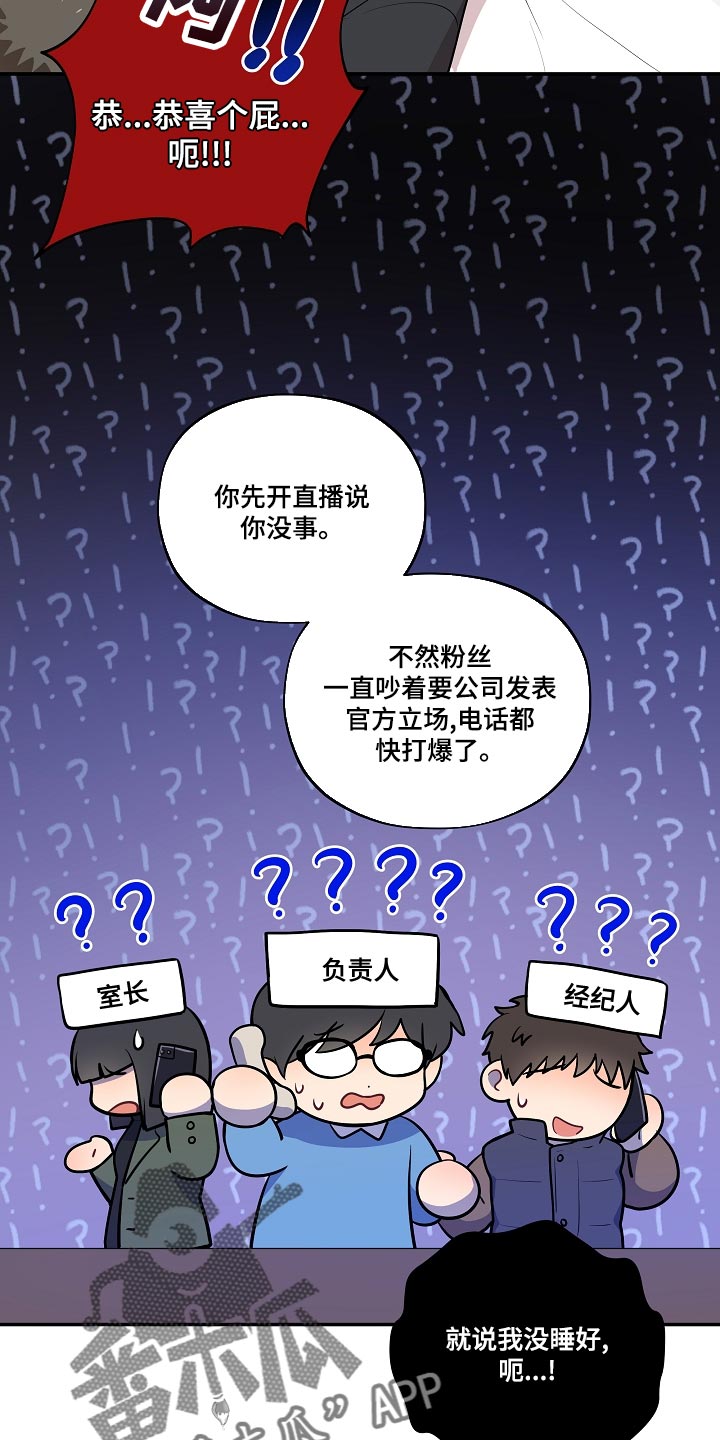 第54话 第17页