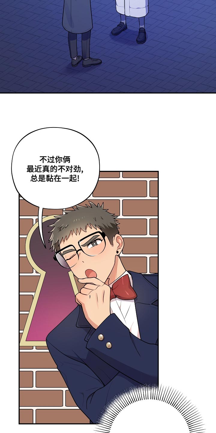 第54话 第6页