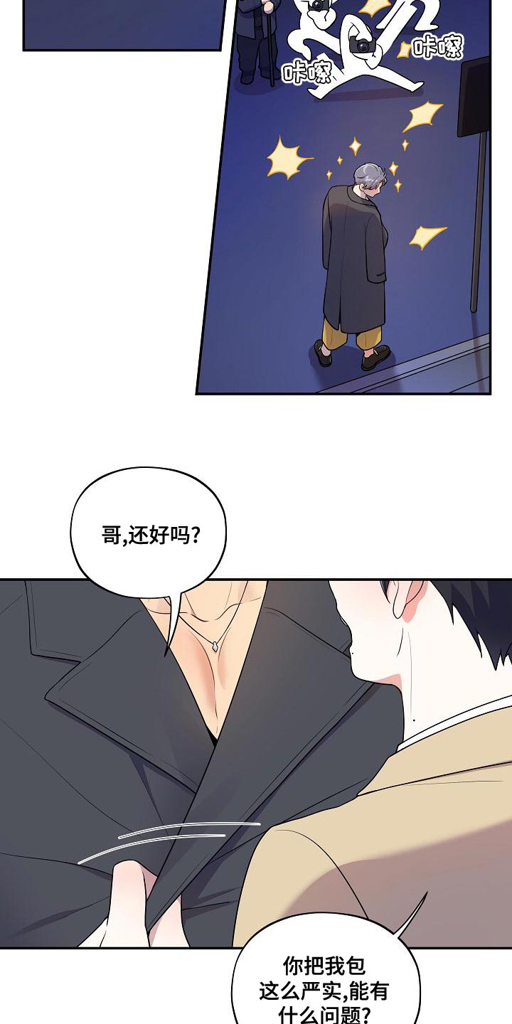 第53话2