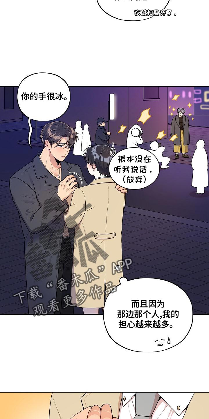 第53话3