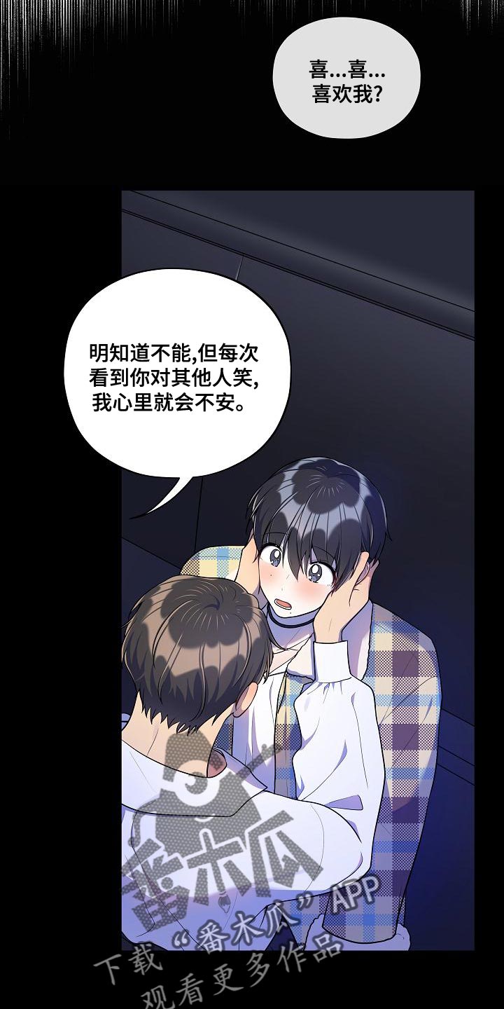 第53话19