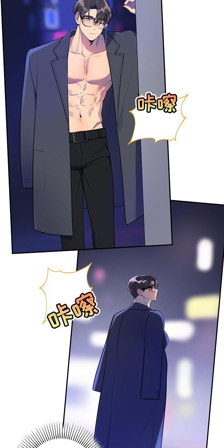 第53话15
