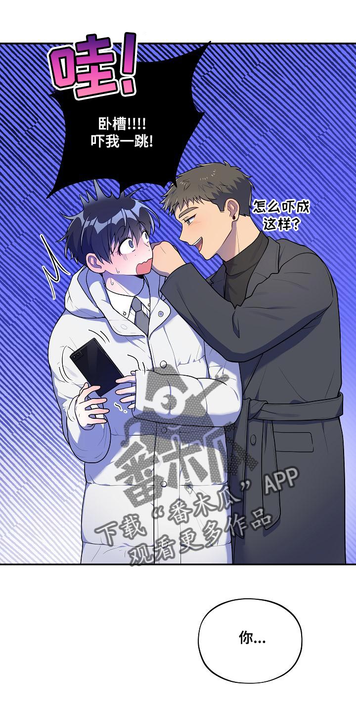 第53话22