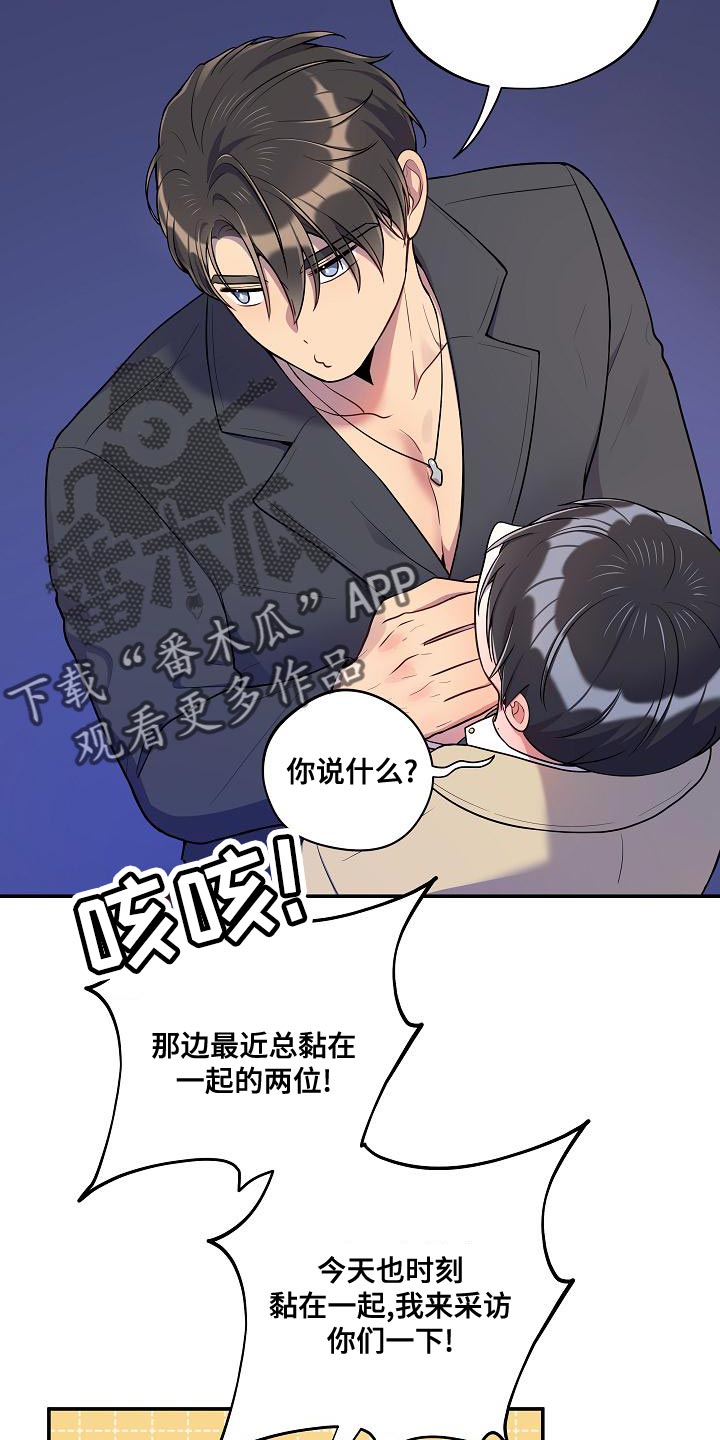 第53话 第7页