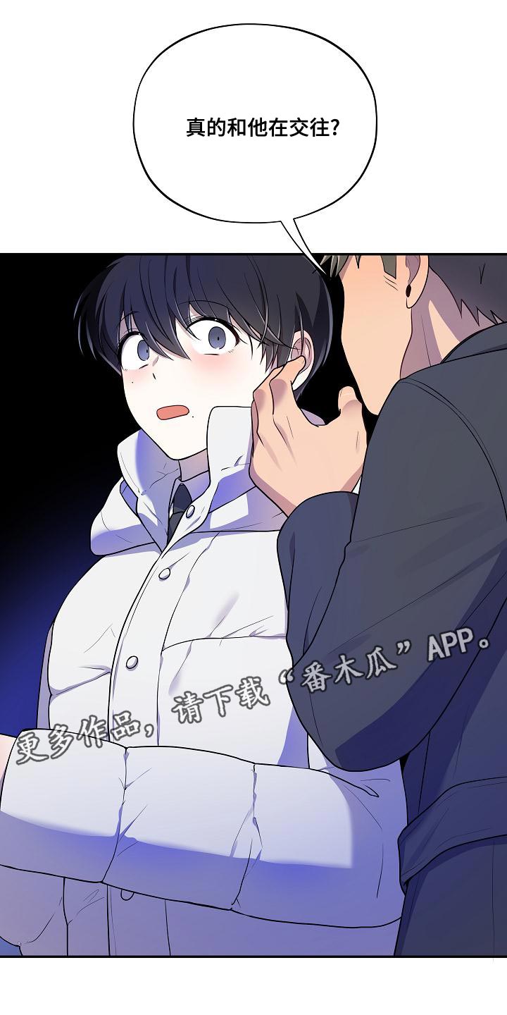 第53话 第24页