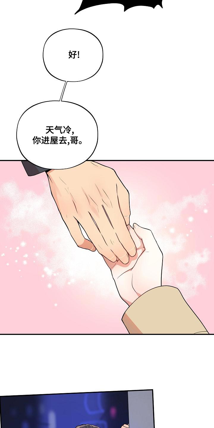 第53话 第15页