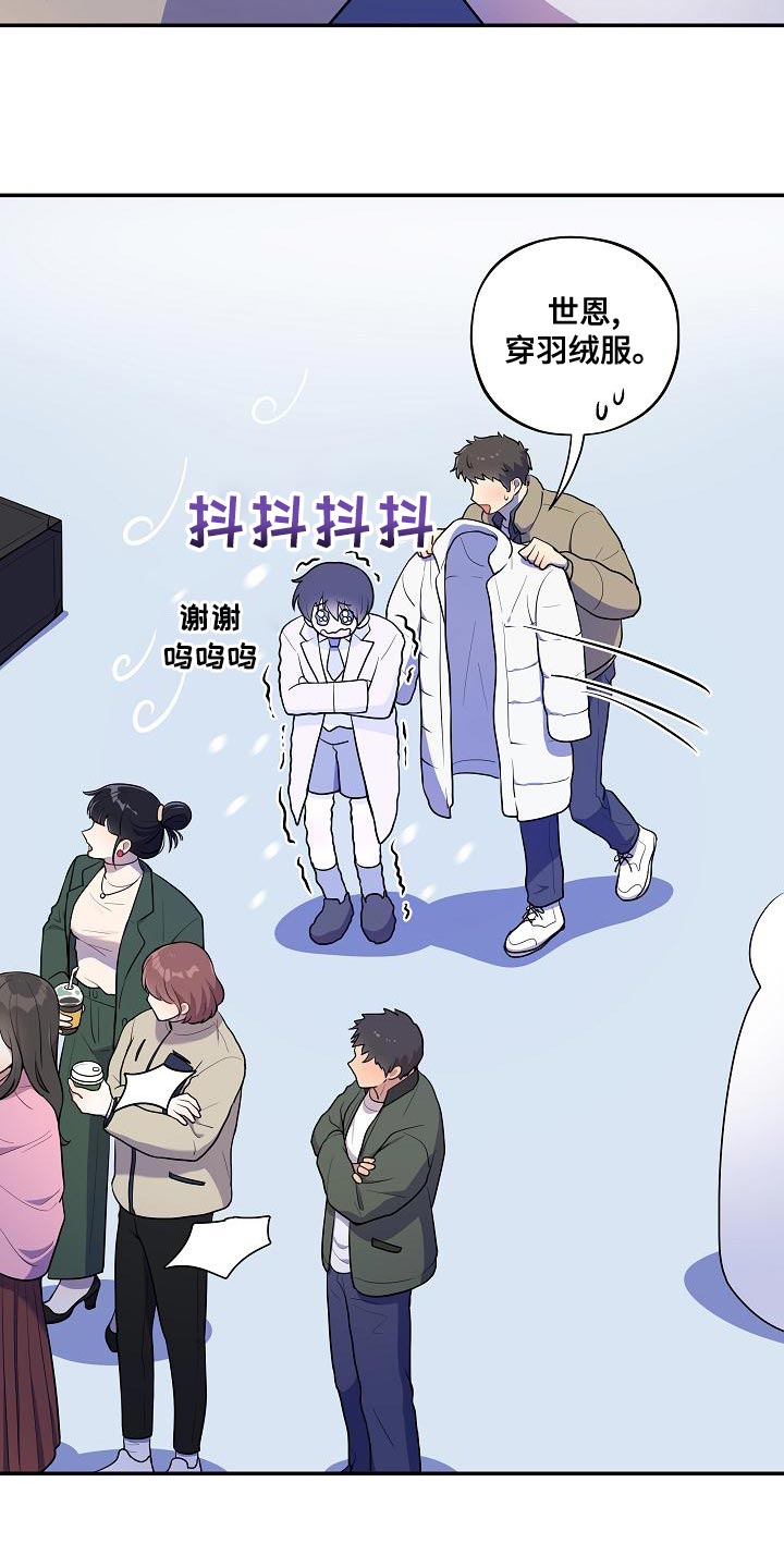第53话 第18页