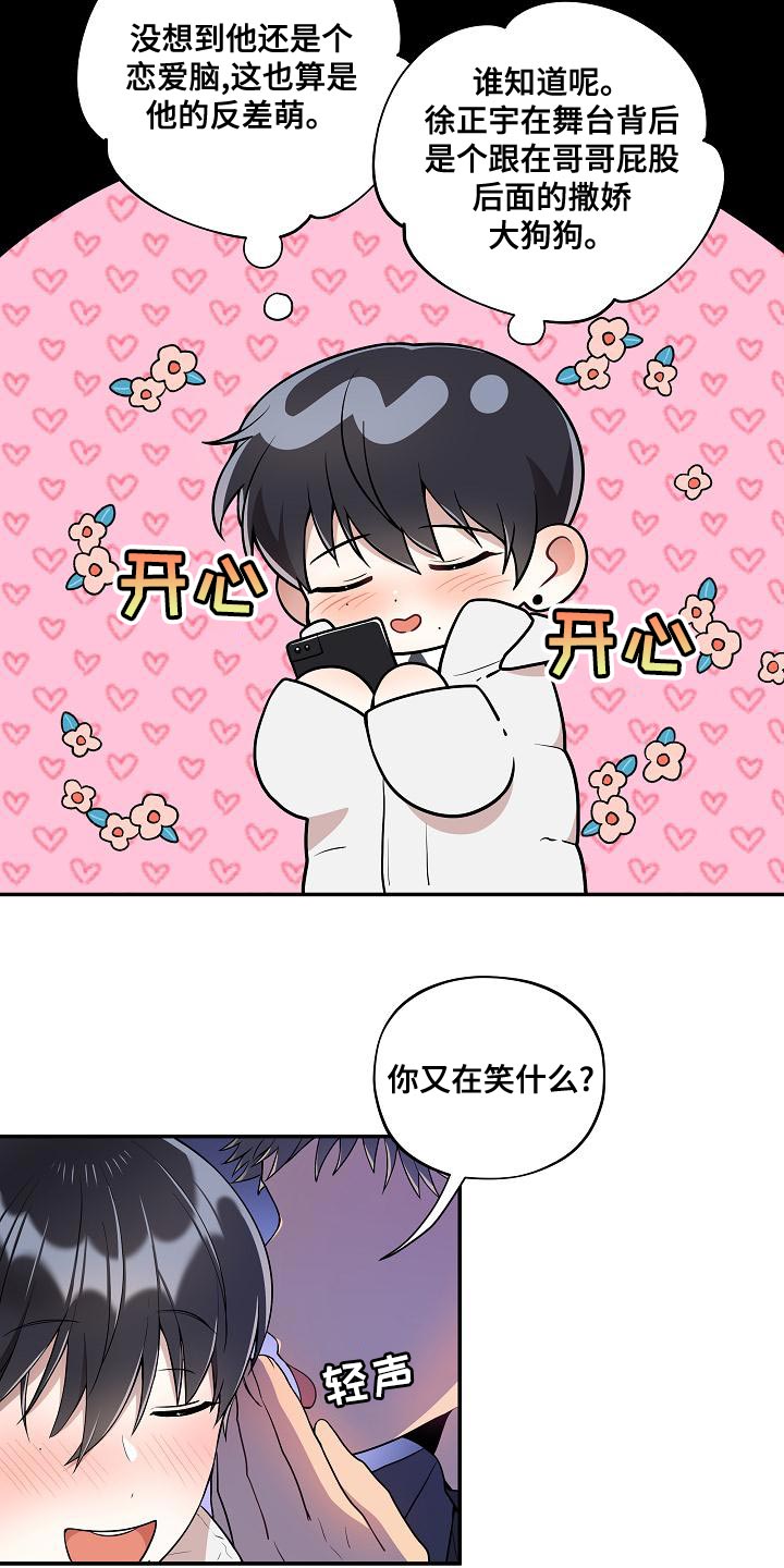 第53话 第22页