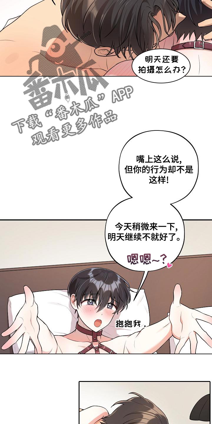 第52话 第24页