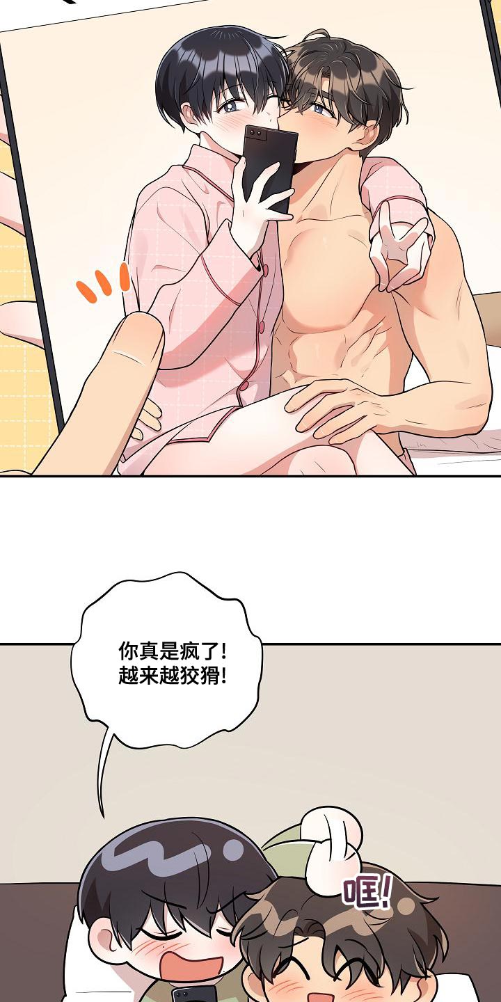 第52话 第15页