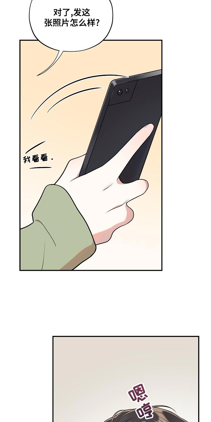 第52话 第13页