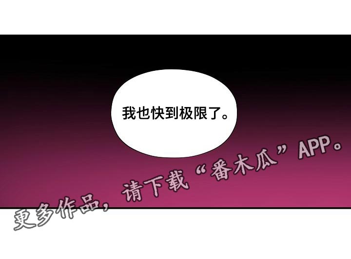 第52话 第26页