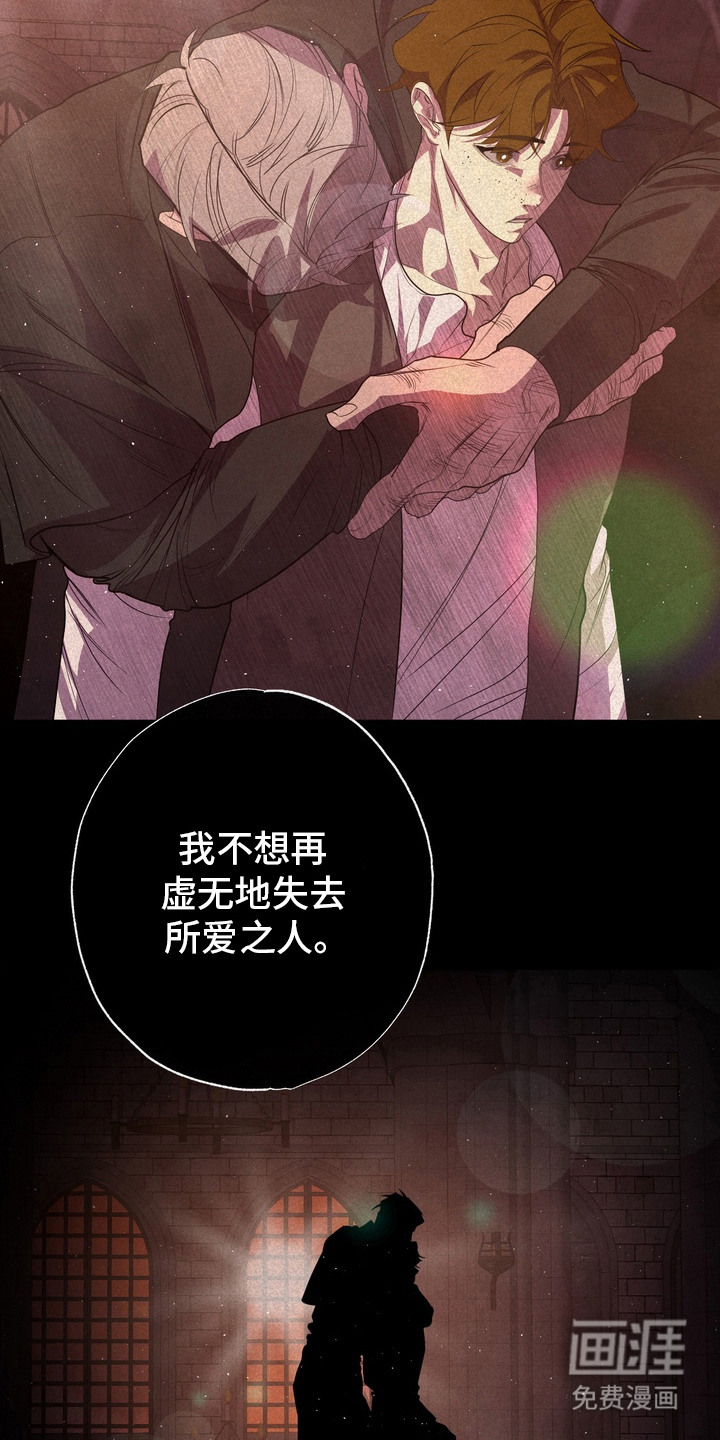 第61话 第2页