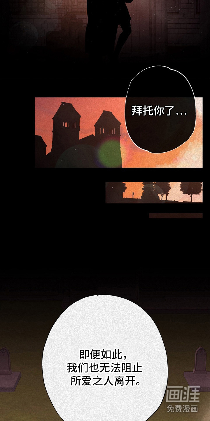 第61话 第3页