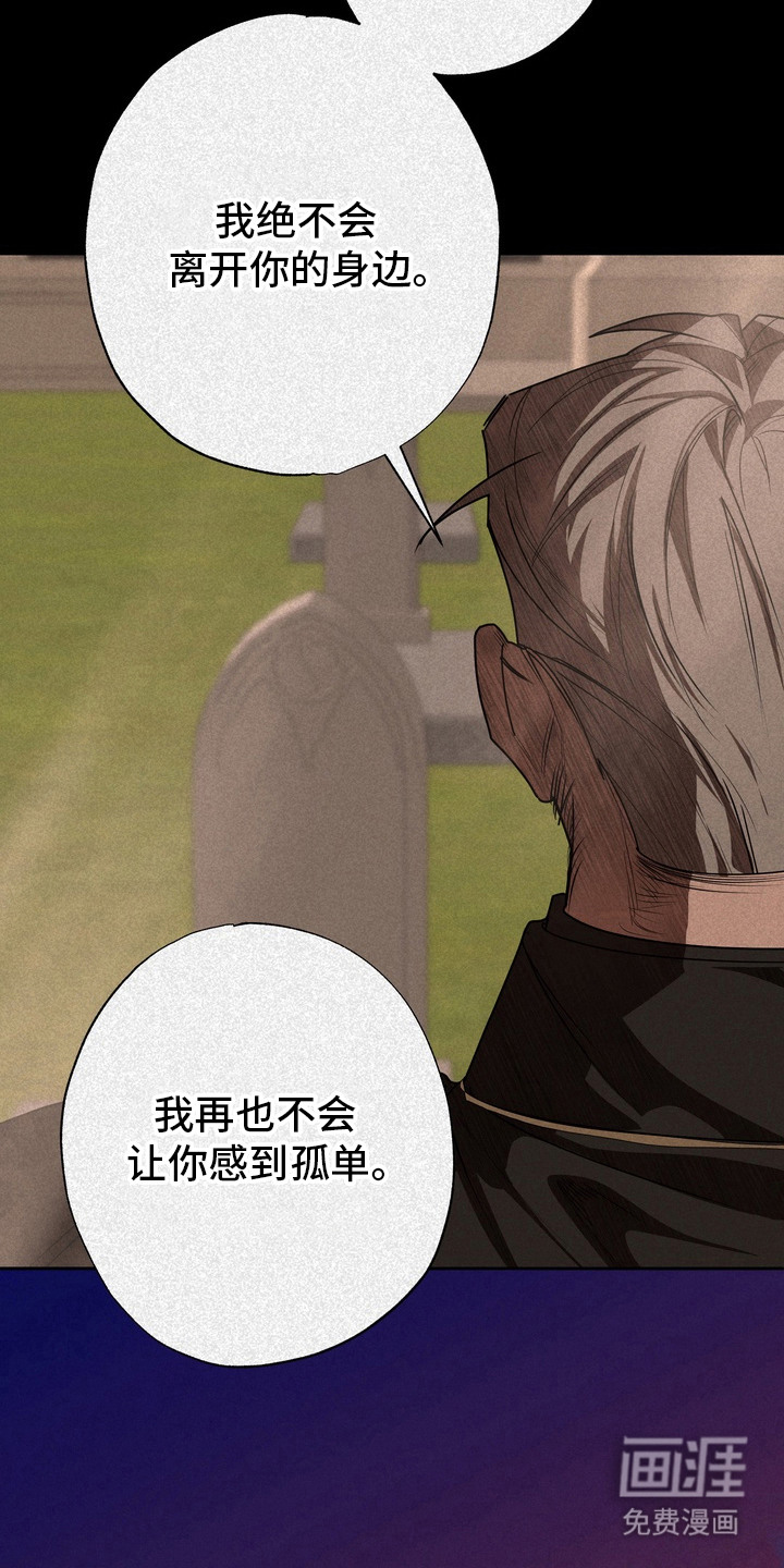 第61话 第5页