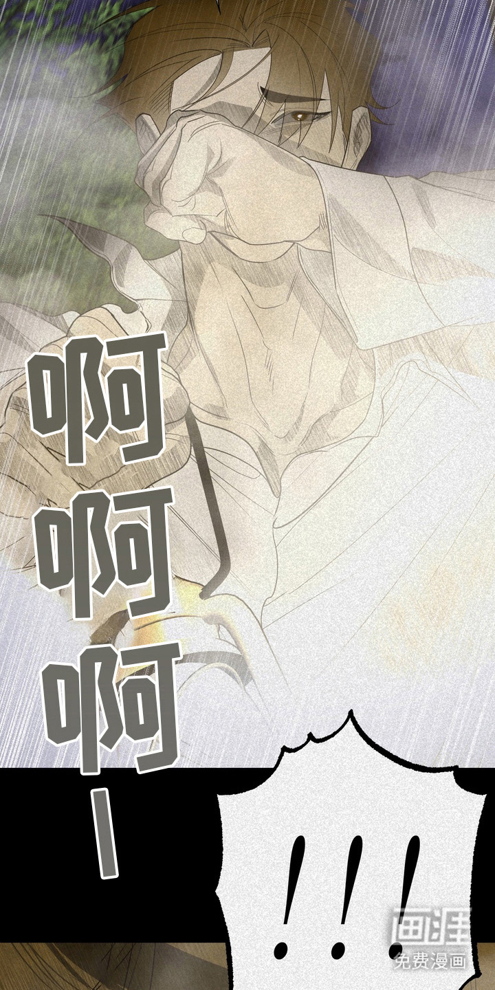 第61话 第15页