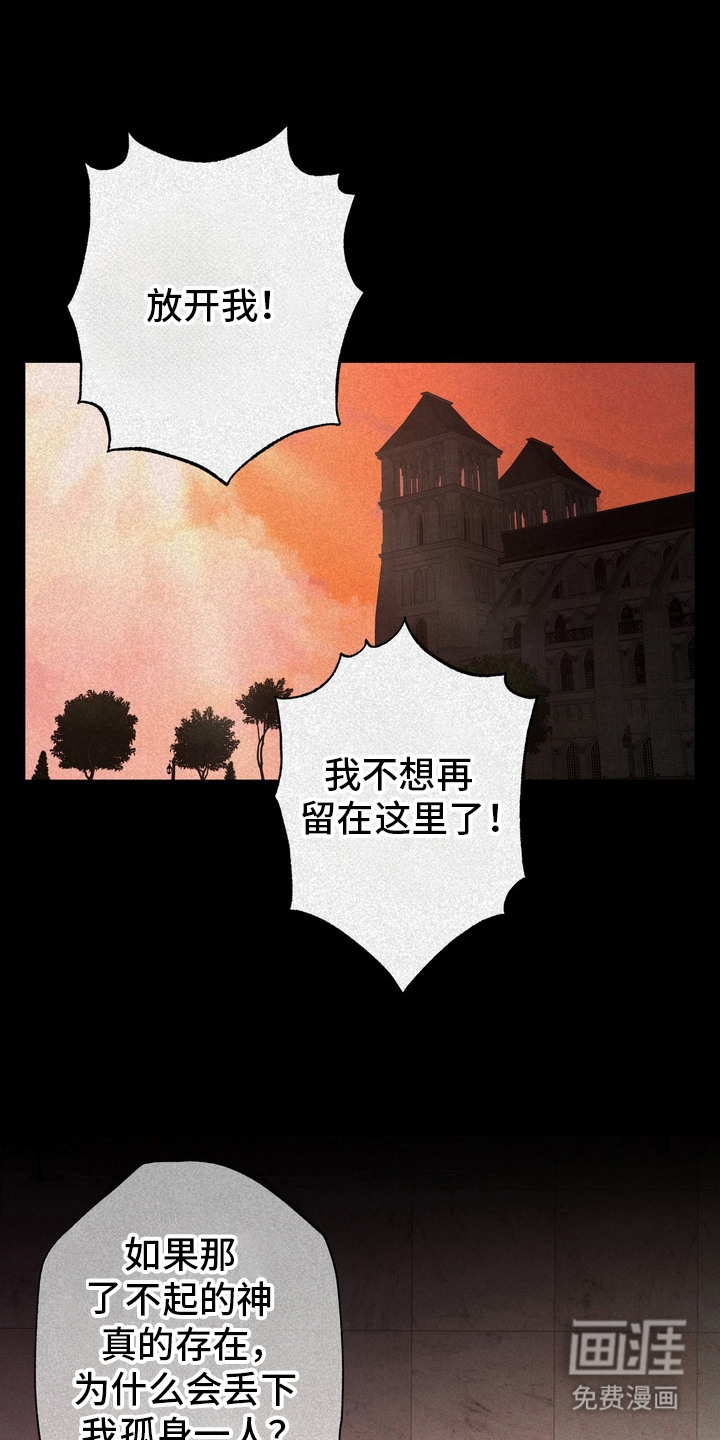 第60话5