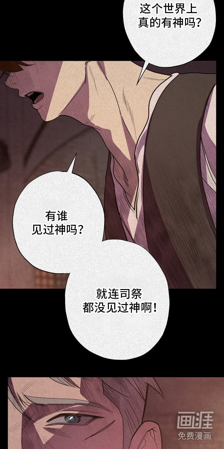 第60话7