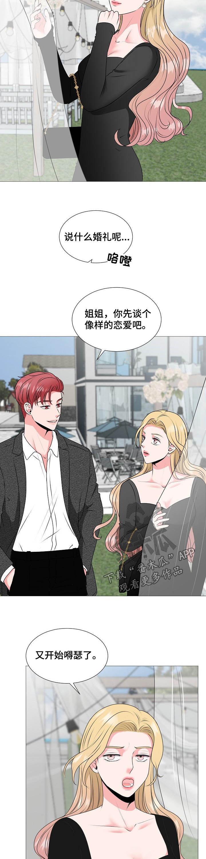 第44话12
