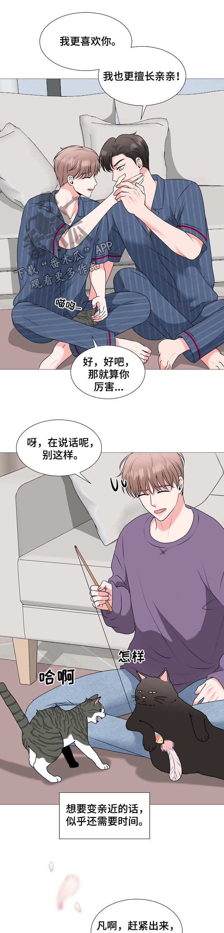 第44话5