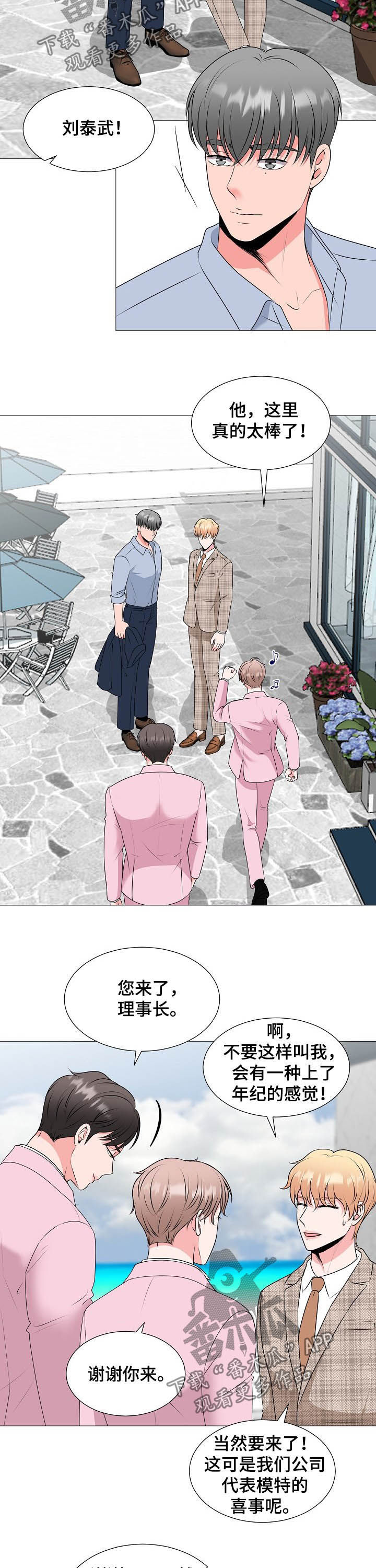 第44话10