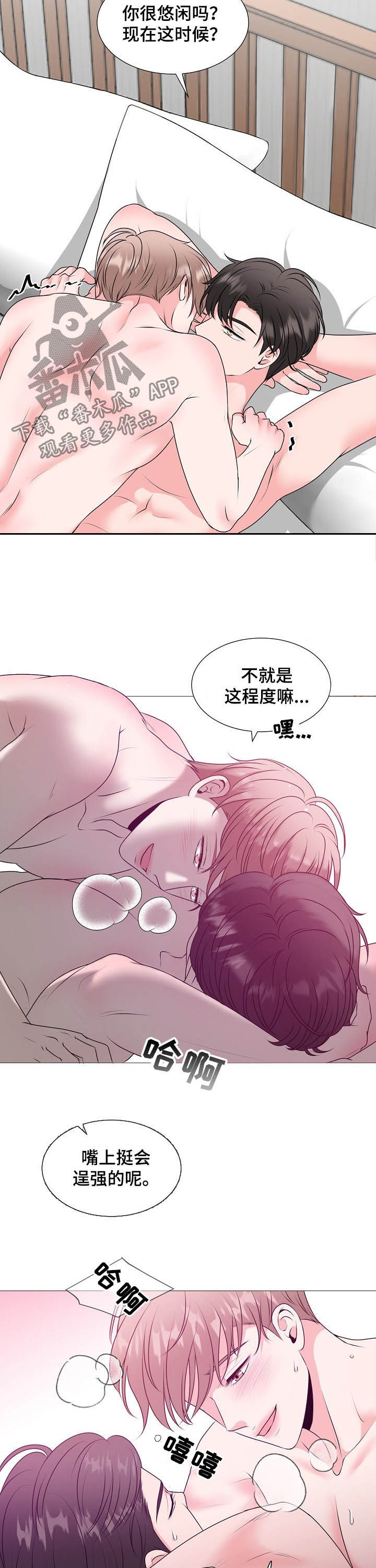 第44话1