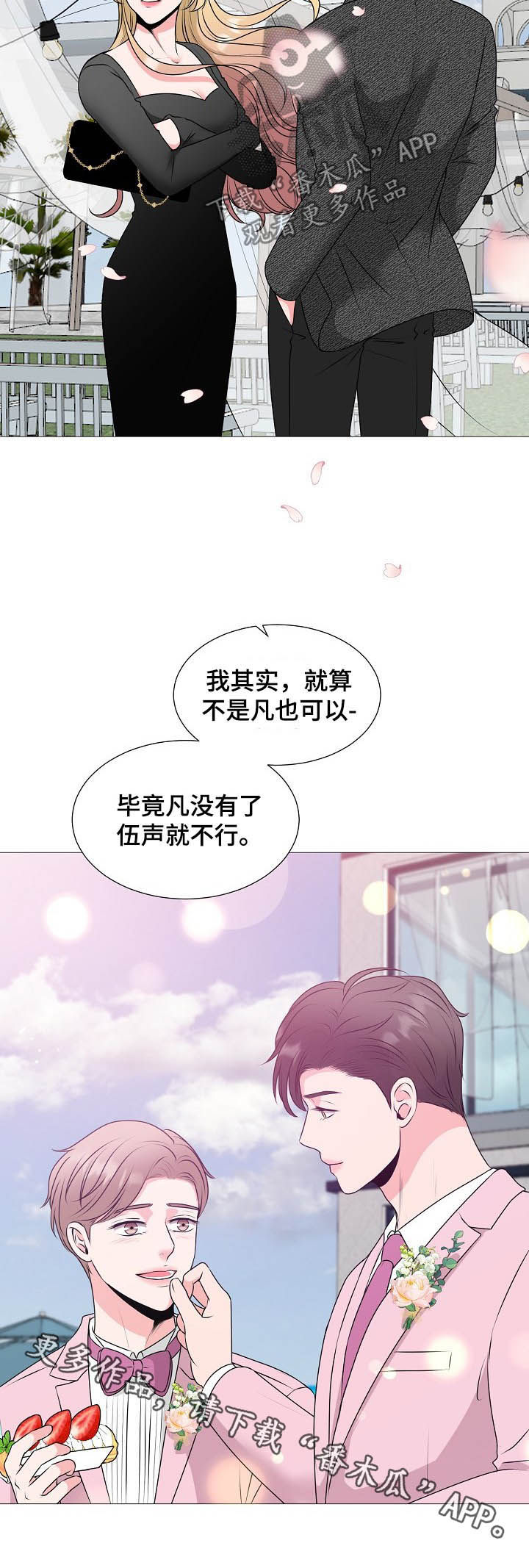 第44话14